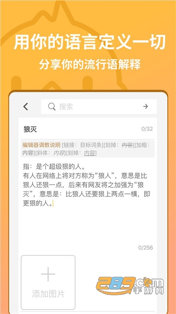 小鸡词典2022最新版 小鸡词典2022最新版
