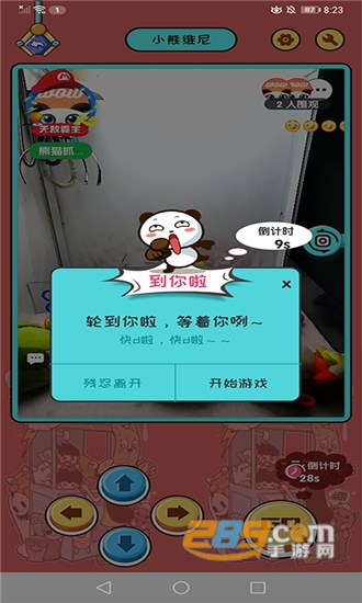 熊猫抓抓真实在线娃娃机