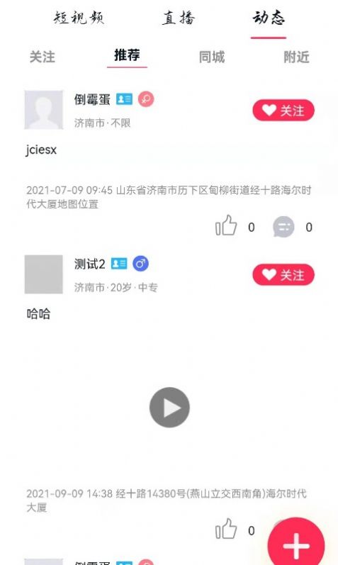暗洱有约 暗洱有约