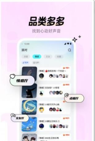 竹伴语音 竹伴语音