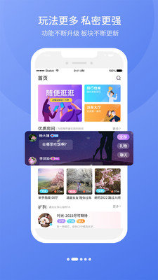麦秀语音 麦秀语音