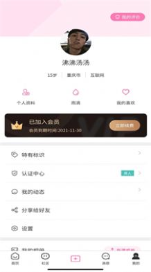 字母站 字母站