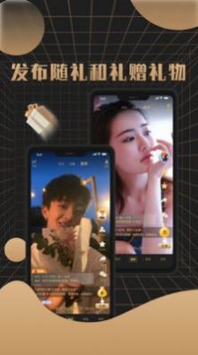 美探聊天交友 美探聊天交友