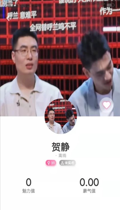 缘对 缘对