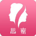 爱上她