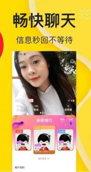 蜜橙会约 蜜橙会约