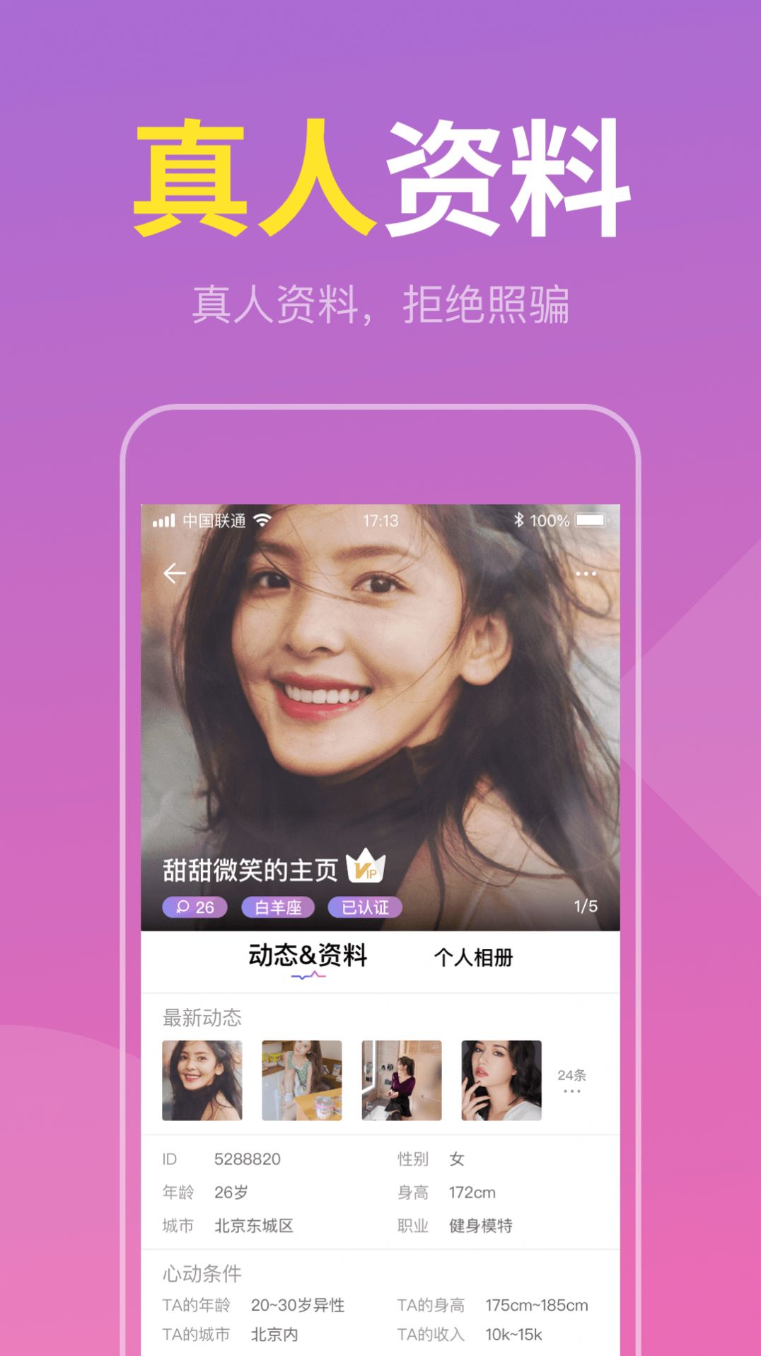 附近速配约 附近速配约