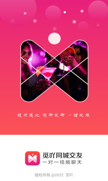 觅吖 觅吖