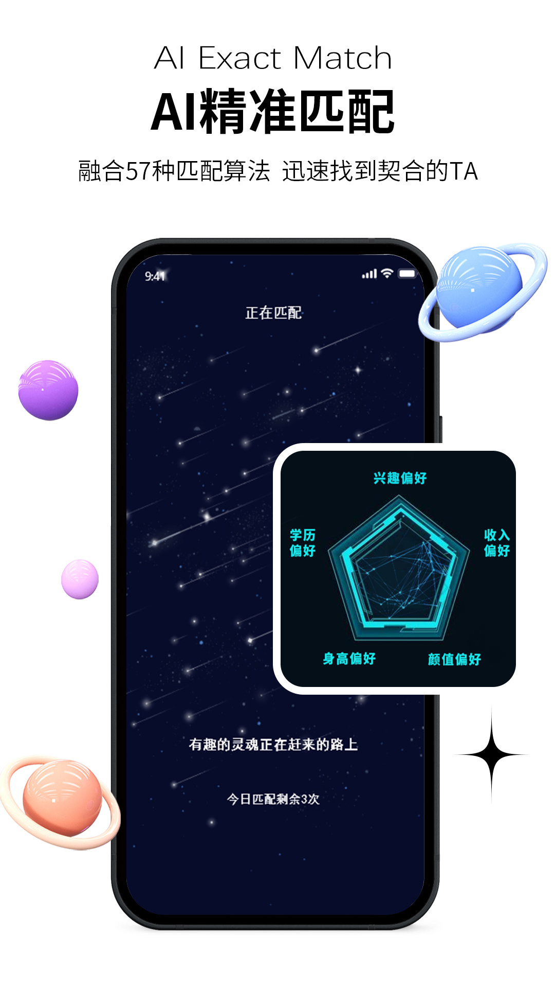 心动青年 心动青年
