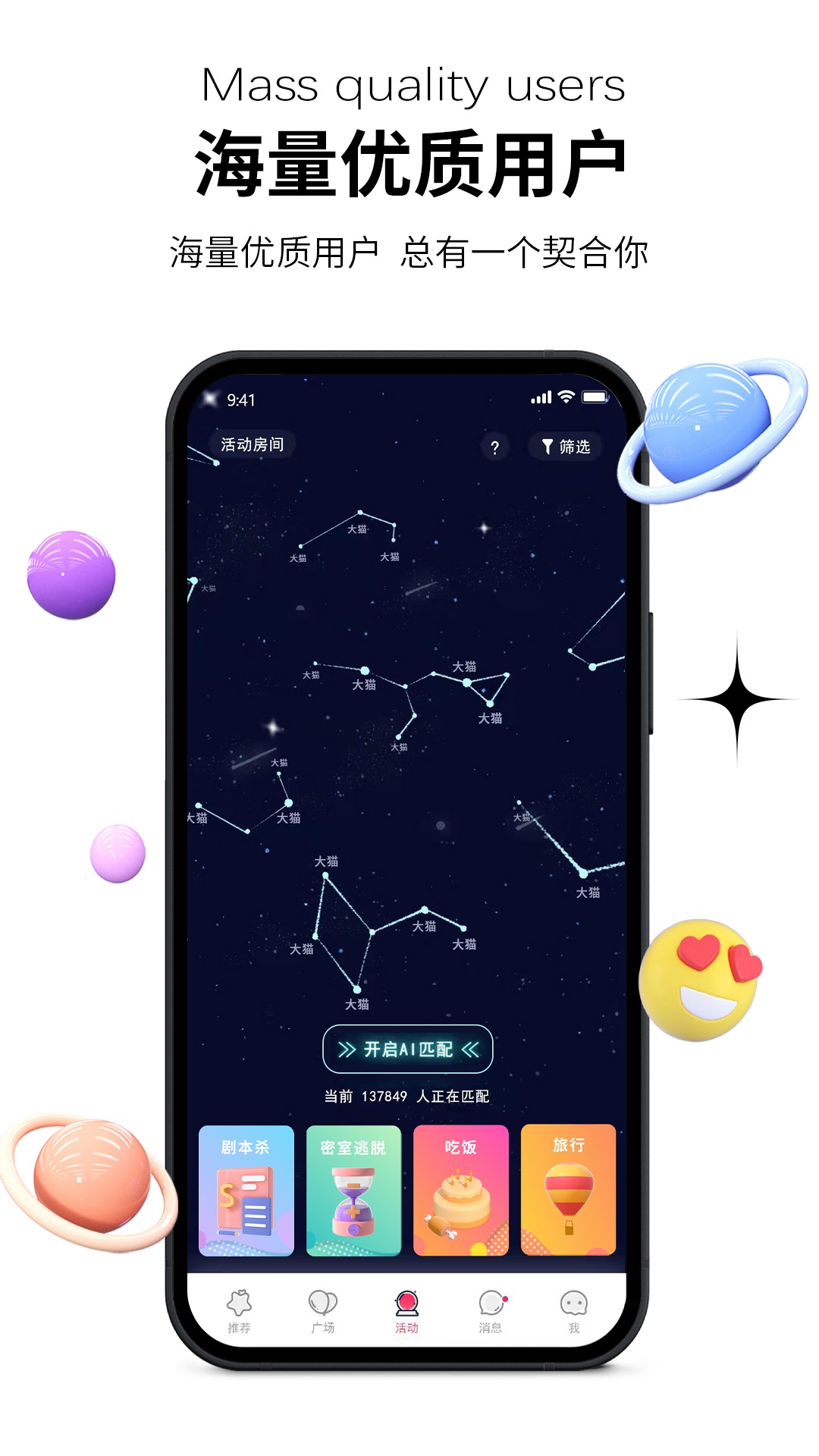 心动青年 心动青年