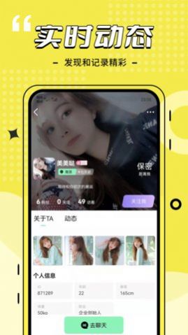 比信约玩 比信约玩