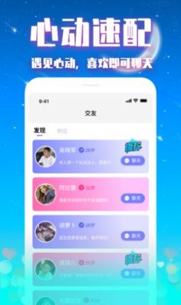 爱凌交友 爱凌交友