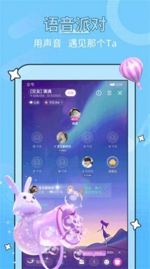 小幸福交友