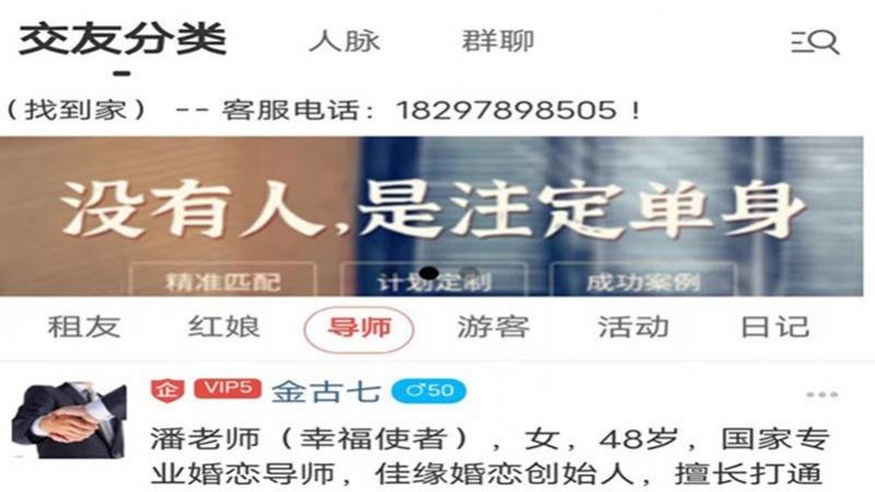 访访