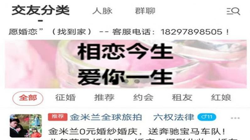 访访