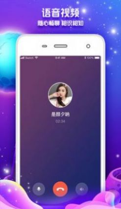 青苹果交友