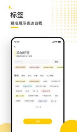 妖伊社