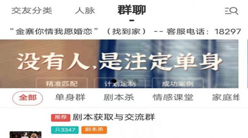访访