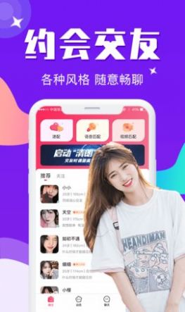佳娆情人 佳娆情人