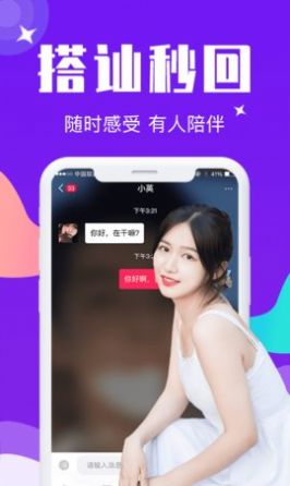 佳娆情人 佳娆情人
