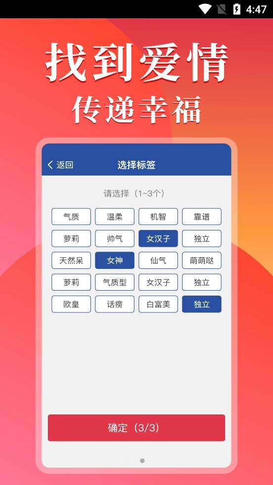 他遇交友 他遇交友