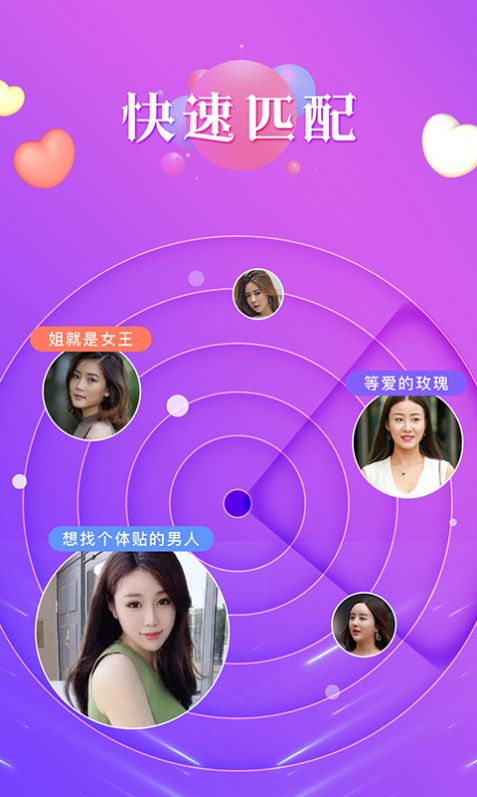 夜间免费交友 夜间免费交友