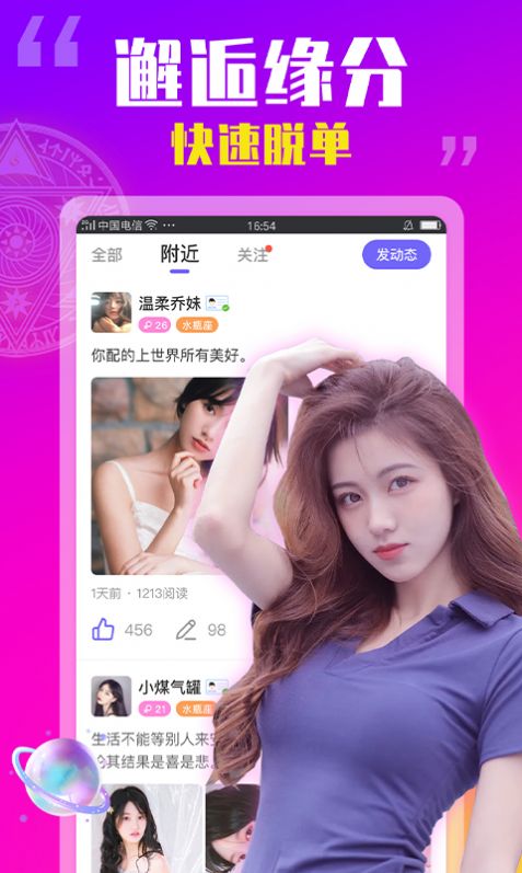 爽爱 爽爱