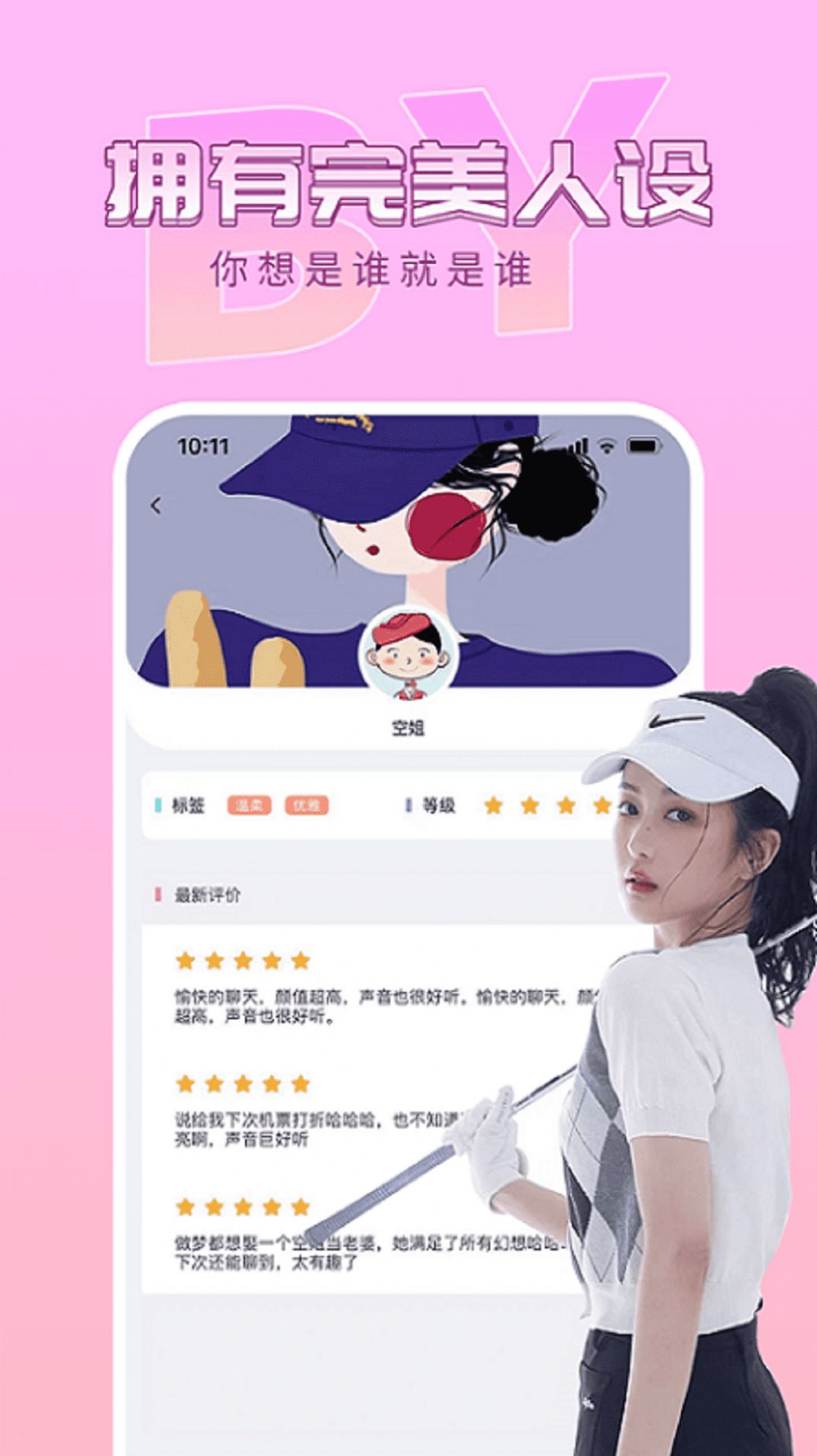 新茶交友 新茶交友