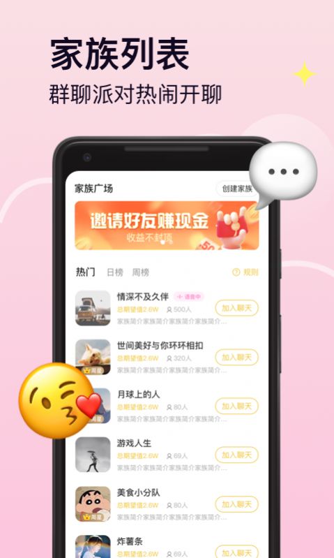 Pinky交友 Pinky交友