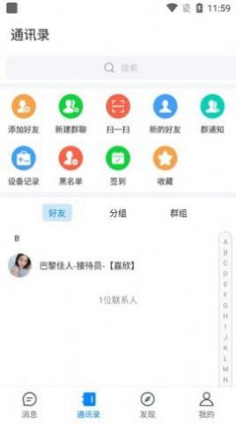 巴黎佳人交友 巴黎佳人交友