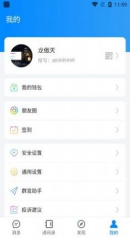 巴黎佳人交友 巴黎佳人交友