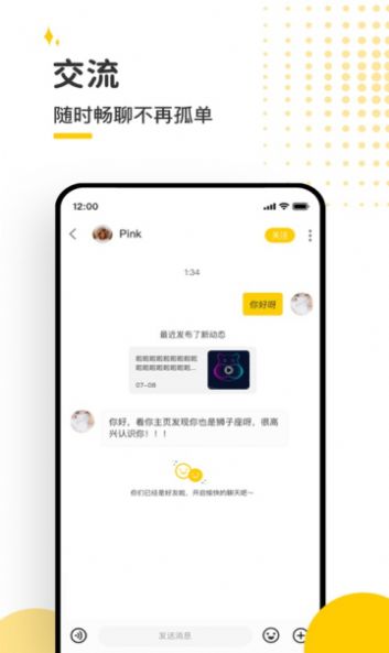 多美交友 多美交友