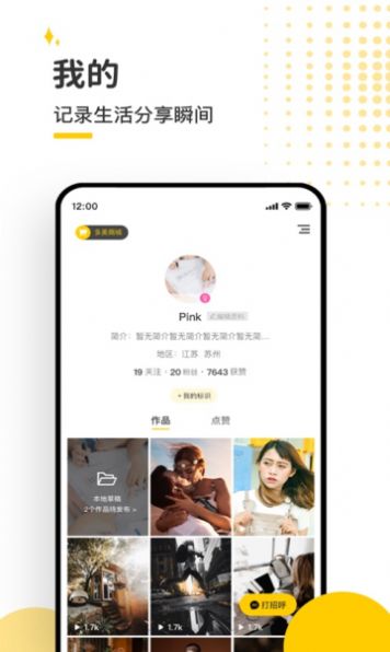 多美交友 多美交友