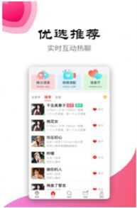 尾巴交友 尾巴交友