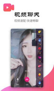 尾巴交友 尾巴交友
