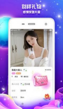 青苹果交友 青苹果交友