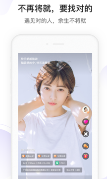 扎堆儿交友 扎堆儿交友