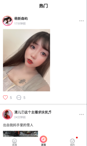 唯爱社区 唯爱社区