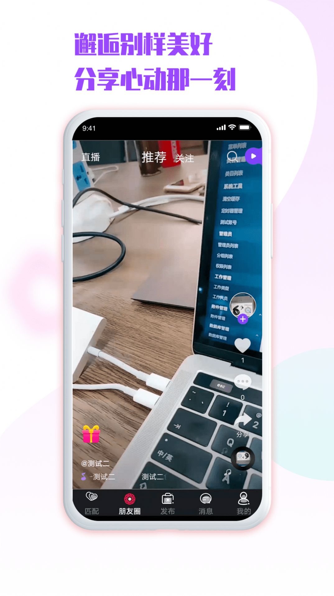 伊美交友 伊美交友