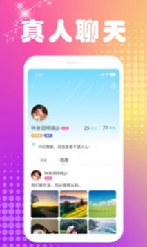 楼凤阁交友 楼凤阁交友