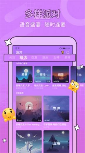 小幸福交友 小幸福交友