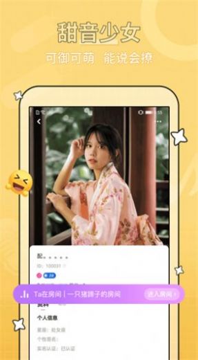 小幸福交友 小幸福交友