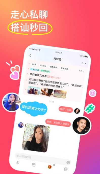 非遇 非遇