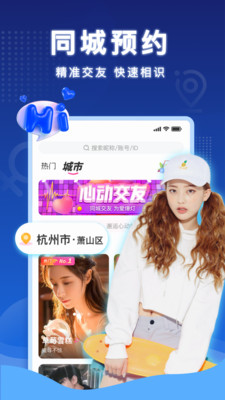 默伴 默伴
