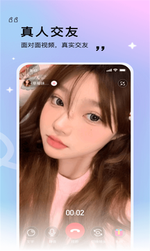 暖甜交友 暖甜交友