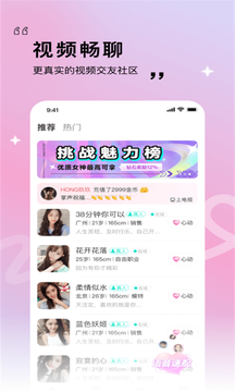 暖甜交友 暖甜交友