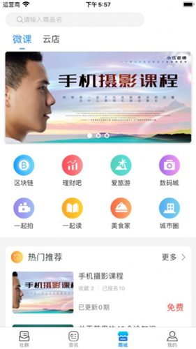 畅聊Fun Chat 畅聊Fun Chat