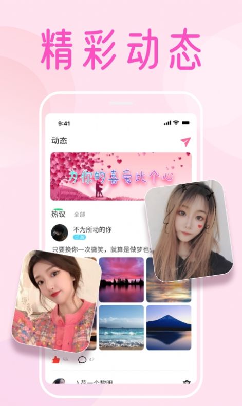 棉花糖交友 棉花糖交友