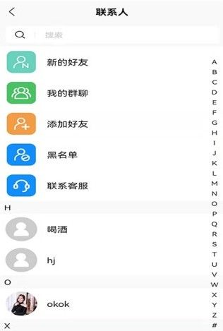 绯讯交友 绯讯交友