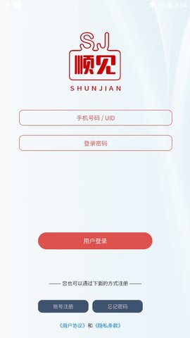顺见交友 顺见交友